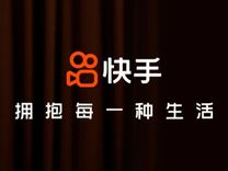 快手2023：宿華離任遇上33次回購(gòu)，新看點(diǎn)還有哪些？