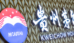 虛驚一場？貴州茅臺三季報業(yè)績創(chuàng)新高，險資、私募仍增持