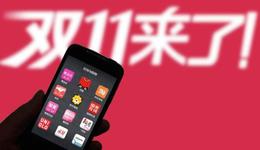 第15个双11，电商的尽头是“低价”