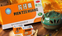 市值缩水超1500亿，前三季大赚24亿，“药茅”拐点将至？