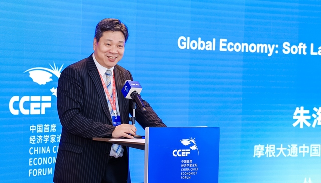 朱海斌：明年美国经济有60%的可能出现衰退