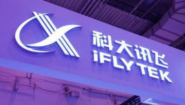 科大讯飞,大模型,财报,刘庆峰,减持