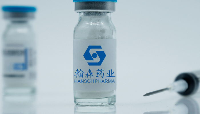 大药企也玩出海，翰森一款新药最高15.7亿美元授权给葛兰素史克