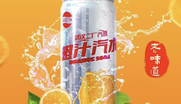 武汉二厂截胡，抢跑“国产汽水第一股”