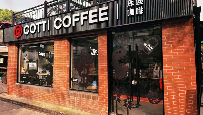 库迪门店数追赶瑞幸，却为什么总是点啥啥没有？