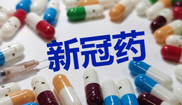 止咳寶熱銷不再，“新冠大牛股”特一藥業(yè)三季度業(yè)績增長“停滯”