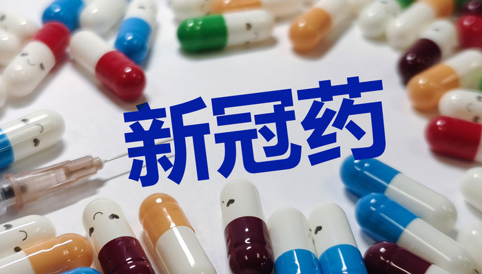 新冠概念,止咳宝,肺炎支原体,