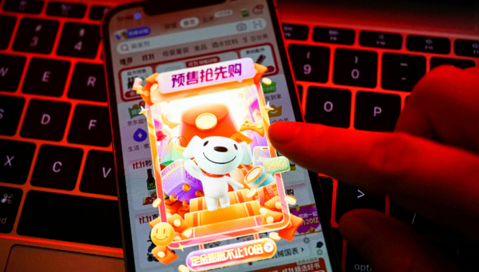 移动电商,双十一,即时零售