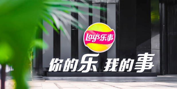 本土化创新的更多可能性，乐事的焕新升级打了一个样