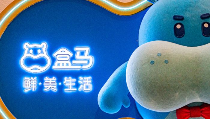 即时零售,付费会员,盒马,