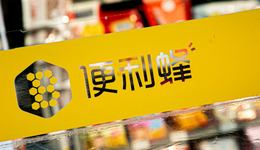 便利蜂賣“蜂巢”：一場價(jià)值21萬的“勇敢者游戲”