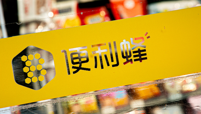 便利蜂,便利店,加盟商,扩张,