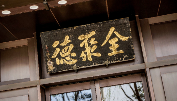 营收,烤鸭,全聚德,