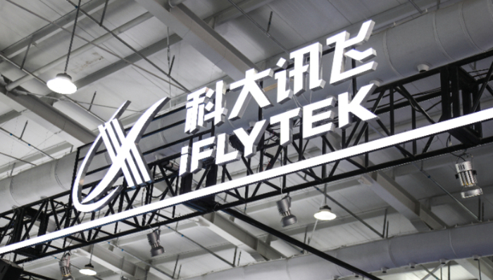 科大讯飞,业绩,股价,公关危机