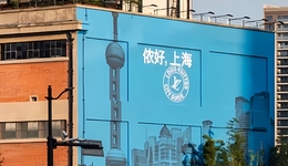 从LV上海快闪，看“在地营销”新趋势