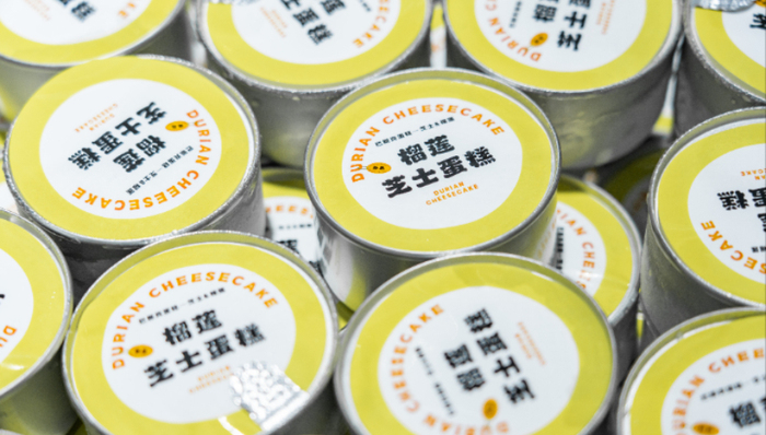 消费,芝士,餐饮,咖啡,瑞幸