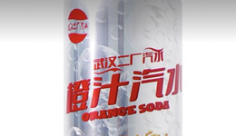 湖北前首富，用1.99元搅动千亿汽水市场