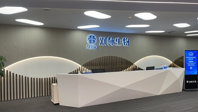 【现场】内斗中的派林生物董事会换届：大股东大获全胜二股东未露面，双方根本矛盾曝光