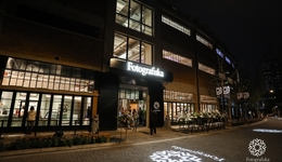 上海再添一家世界级影像艺术中心，观众可边饮酒边看展