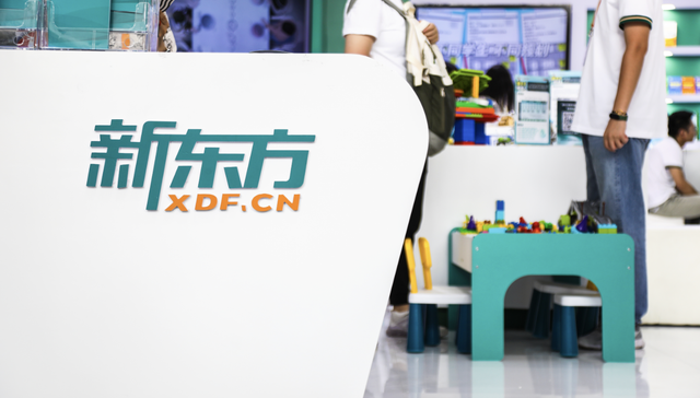 同比增长1.5倍，新东方2024财年一季度赚了1亿多美元