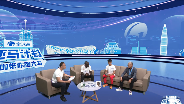 魏立华对话基普乔格 用“马拉松精神”开辟企业新征程