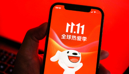 双十一第一枪，是定价权之争？
