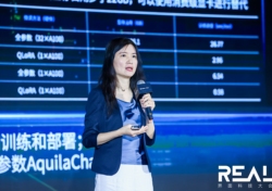 北京智源人工智能研究院林咏华：大模型将从互联网应用逐步走向千行百业 | REAL大会