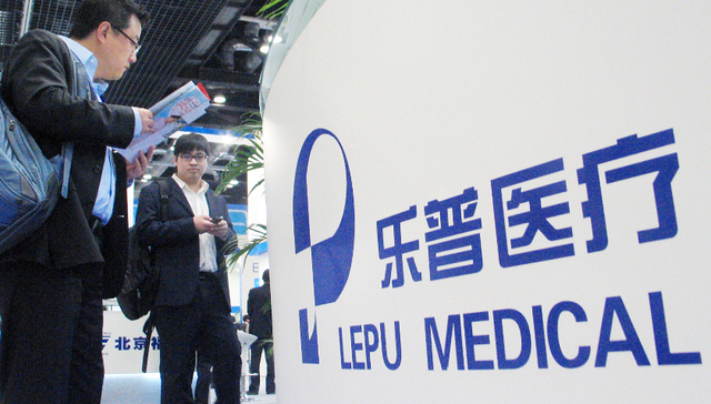 乐普医疗前三季营利下滑，但认为反腐影响已到拐点