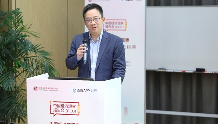 财经速递,财政政策