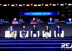 产学研与创投界共话AI：谁在算力大潮里应运而生，谁就能获得超额回报 | REAL大会