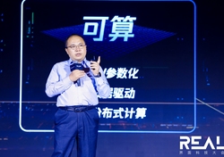 腾讯苏奎峰：数字孪生在海内外的市场增长已达到40%以上 | REAL大会