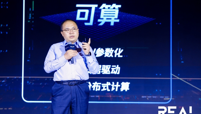 腾讯苏奎峰：数字孪生在海内外的市场增长已达到40%以上 | REAL大会