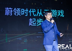 蔚领时代创始人郭建君：云端传输算力或将突破XR行业瓶颈 | REAL大会