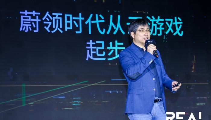 蔚领时代创始人郭建君：云端传输算力或将突破XR行业瓶颈 | REAL大会