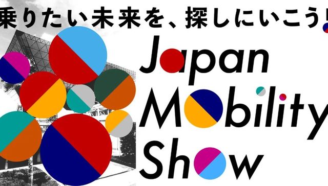 日本汽车制造商在东京车展主场造势，但展出的车型多停留在“概念”阶段