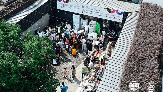 用疗愈唤醒身心灵，音昱举办第9届疗愈艺术节