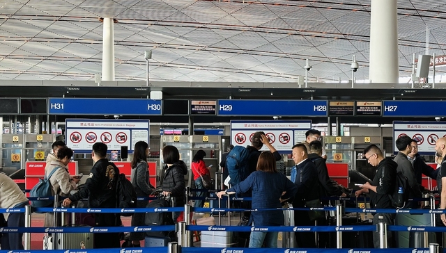 首都机场；民航；航班换季