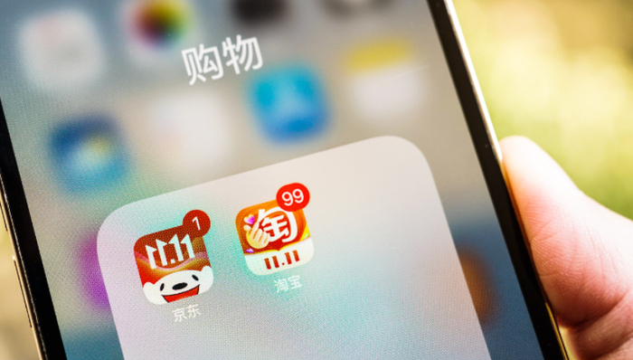 双十一,价格战,京东,淘宝,直播电商,李佳琦,最低价
