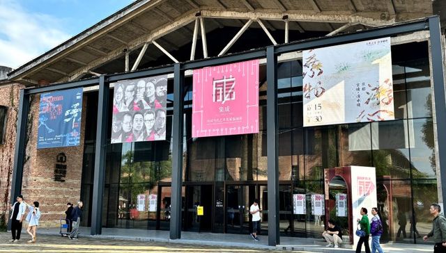 前滩31正式亮相，BFC联合陶溪川呈现艺术展览和市集 丨 一周有品指南