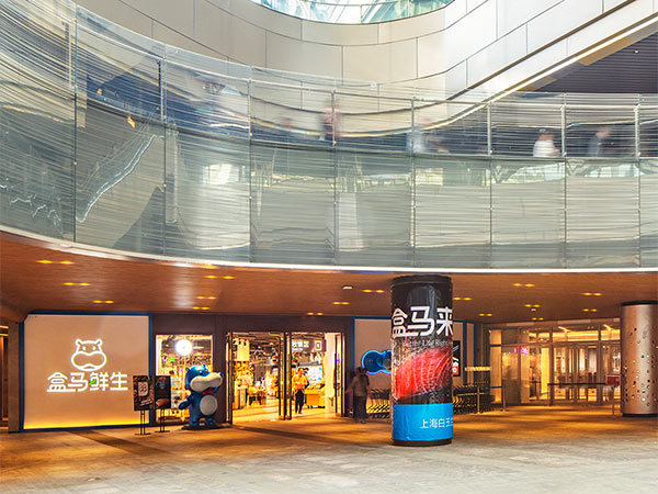 盒马死磕“折扣”背后，中国零售业的诺曼底