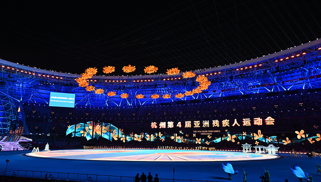 亚残运闭幕，杭州亚运收官交棒