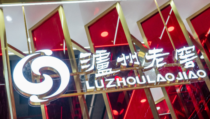 泸州老窖,业绩,市场营销,年份酒