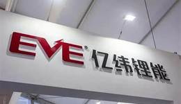 創(chuàng)12個(gè)季度最低增速，億緯鋰能如何破解產(chǎn)業(yè)周期劫？