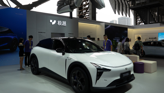 Jiyue unveils first robot car