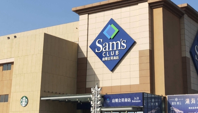 盒马,山姆会员店,中国市场,本土化,