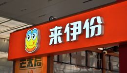 美酒加咖啡，來伊份喝不到一杯