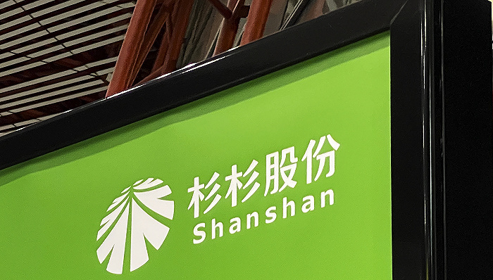 锂电负极材料产能过剩，杉杉股份三季度净利下滑超六成