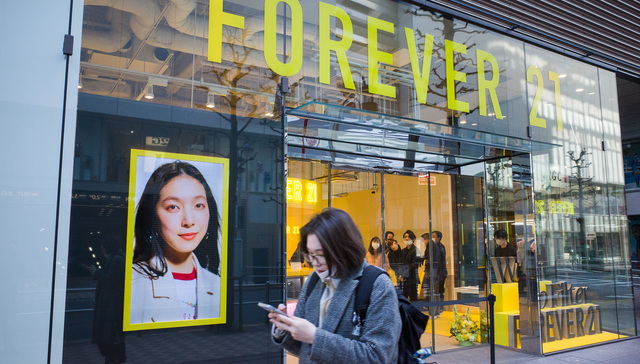 Forever 21 and Shein seek new driving force through collaboration