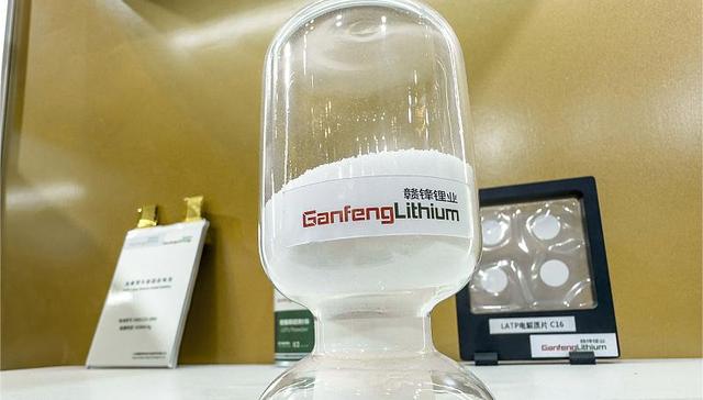 资产减值损失扩大40倍，赣锋锂业前三季度净利降近六成