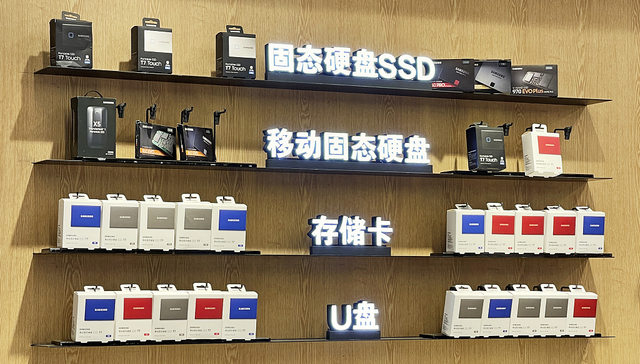 固态硬盘涨价，芯片合约价上涨，存储市场正在走出寒冬